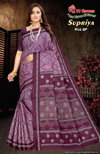 Supriya Vol 2 By By Shree VJ Cotton Printed Sarees Wholesale Market In Surat